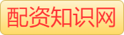 股票配资专业平台_股票配资杠杆平台_股票实盘配资公司有哪些